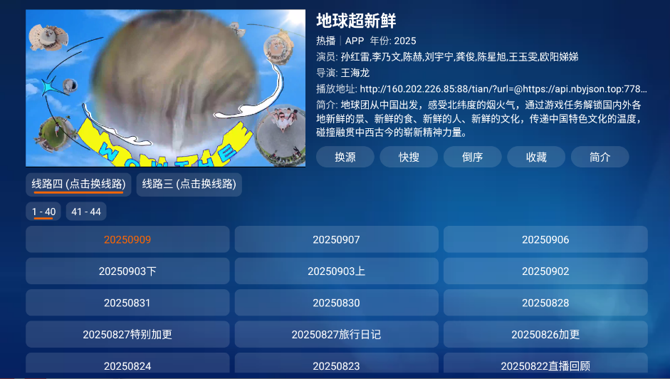 MBox截图2