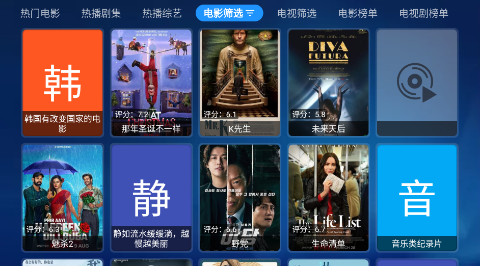 MBox截图3