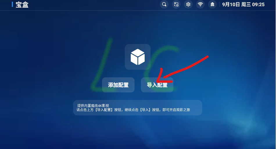 MBox
