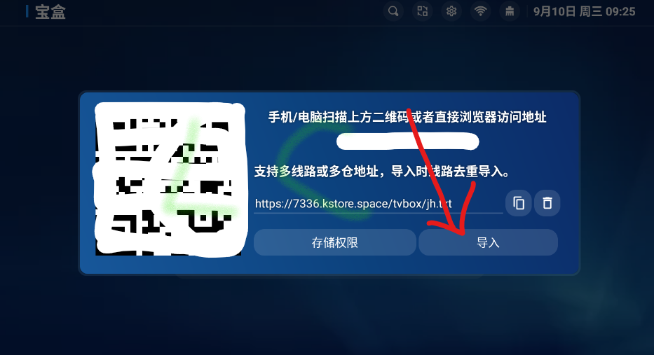 MBox