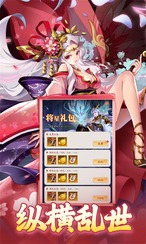 夜鸦之歌截图1