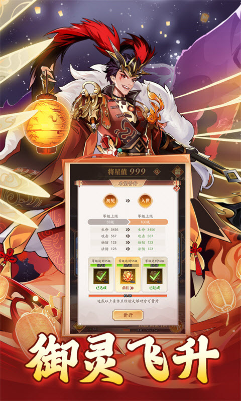 夜鸦之歌截图3
