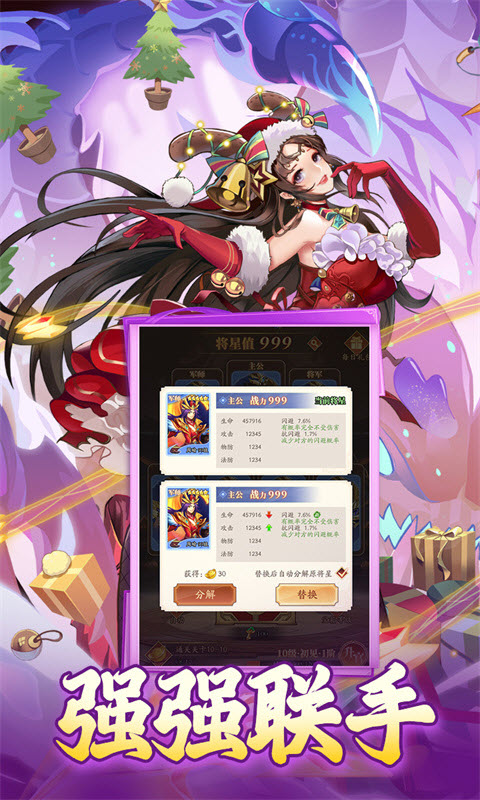 夜鸦之歌截图2