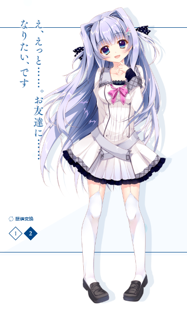 9nine新章直装手机版