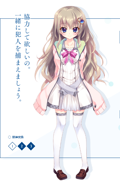 9nine新章直装手机版