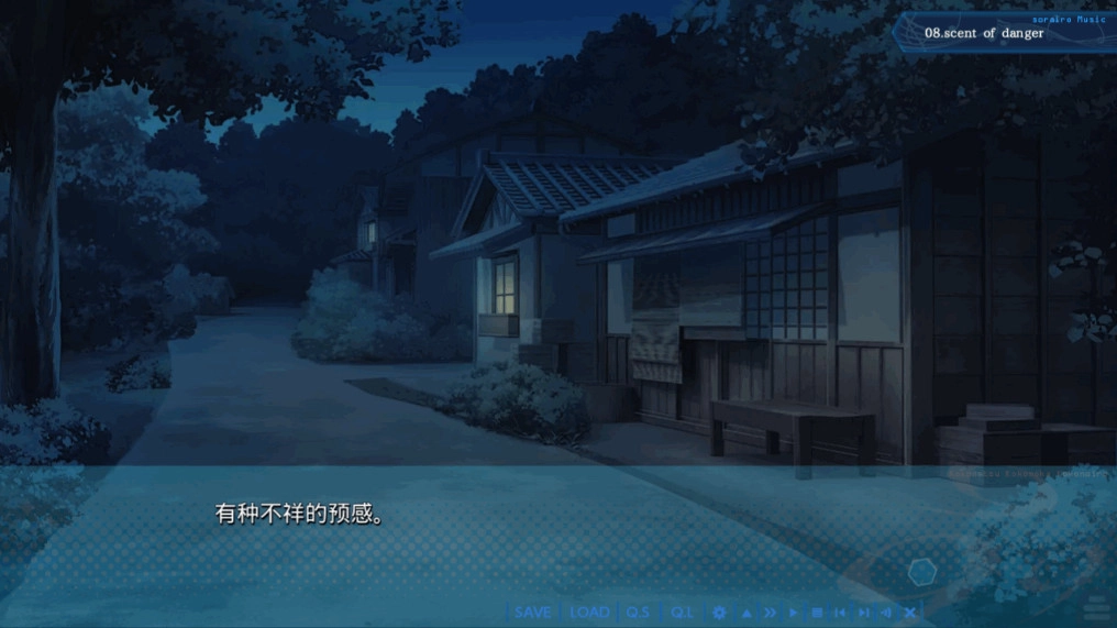 9nine新章直装手机版