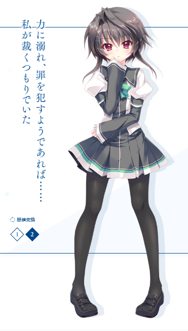 9nine新章直装手机版