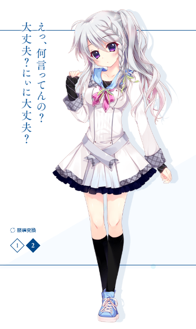 9nine新章直装手机版