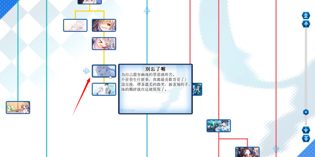 9nine新章直装手机版