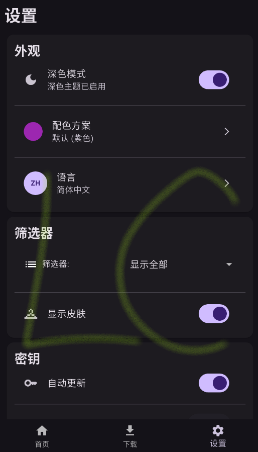 Toolcoin
