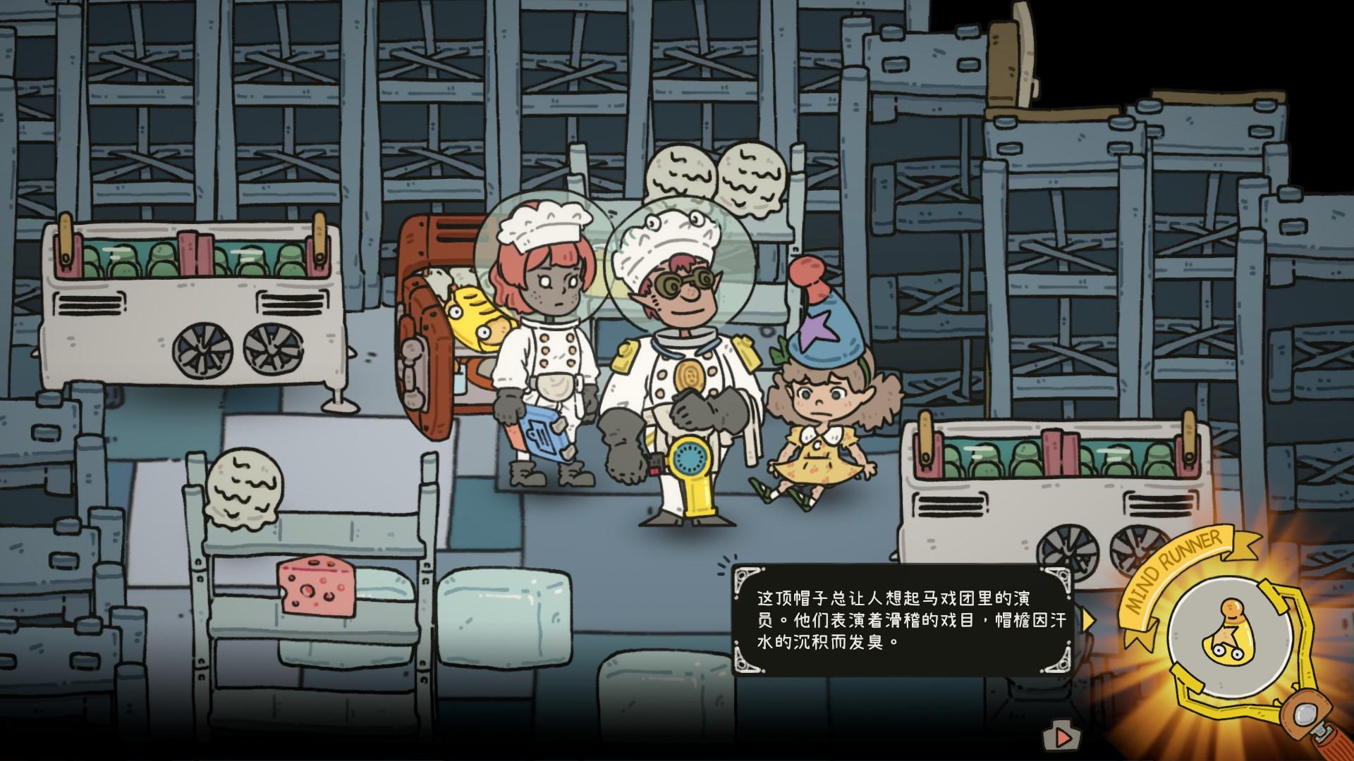 巴别号漫游指南