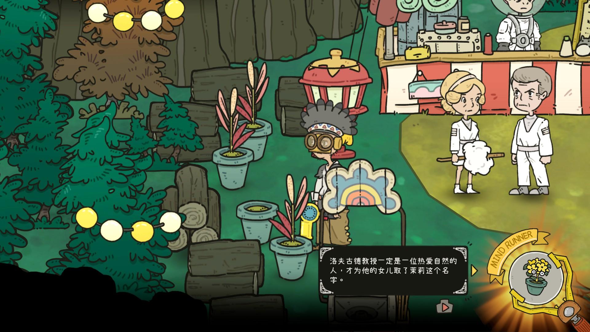 巴别号漫游指南