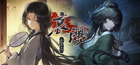 哀鸿城破十日记完整版