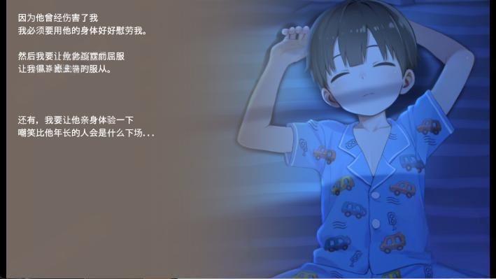 Namaiki截图3