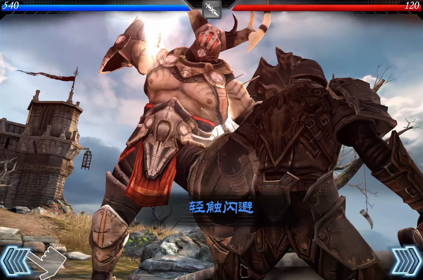 无尽之剑