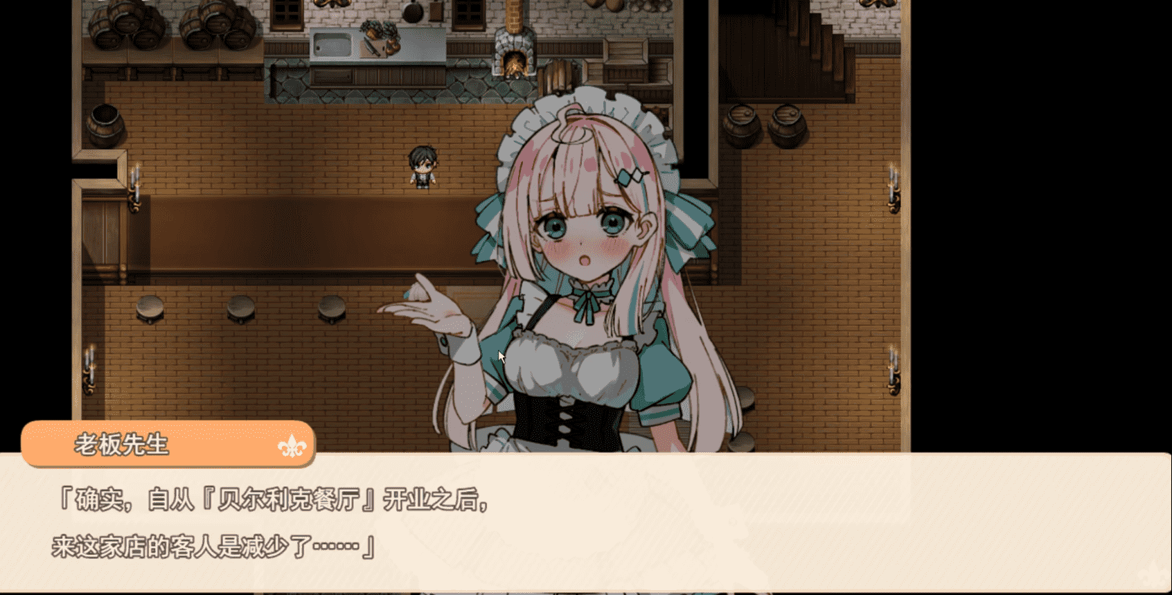 星之誓约截图2