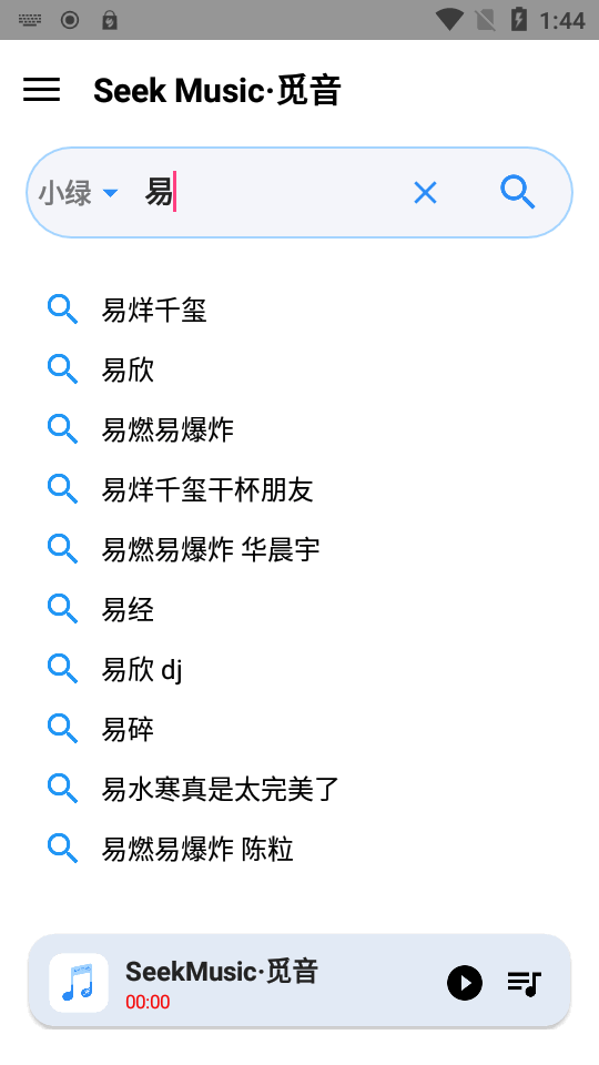 SeekMusic截图2