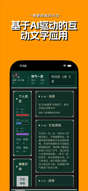 砖块截图4