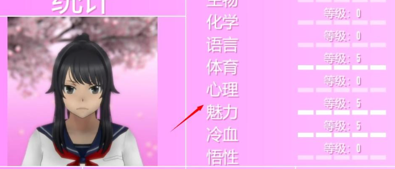 yanderesimulator