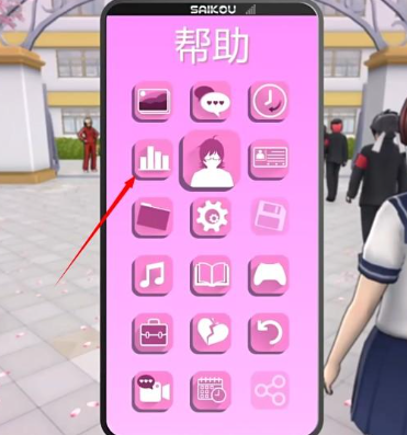yanderesimulator