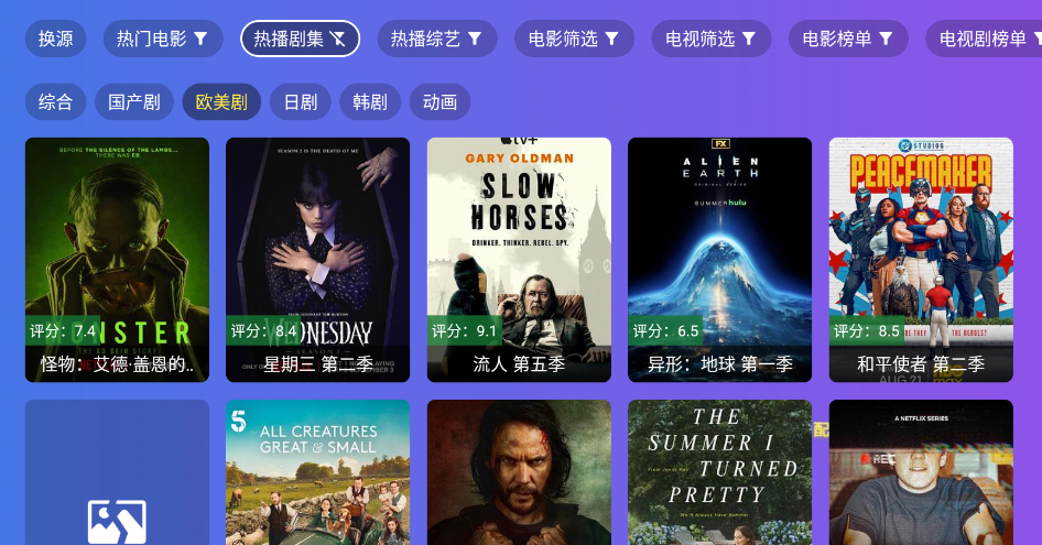 饭太硬截图3