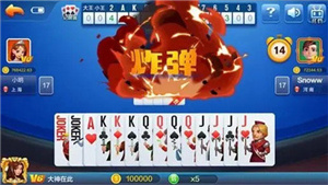 全优棋牌旧版本免费版