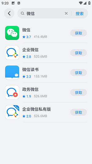 鸿蒙乐园