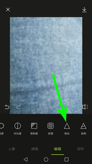 醒图App