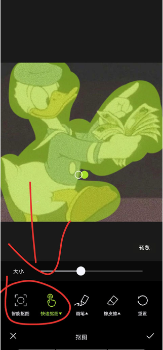 醒图App