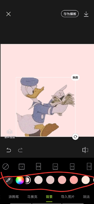 醒图App