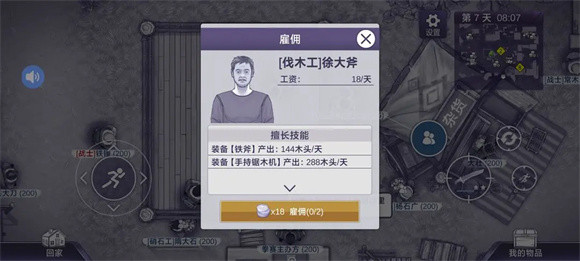 阿瑞斯病毒2