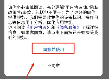听脑AI