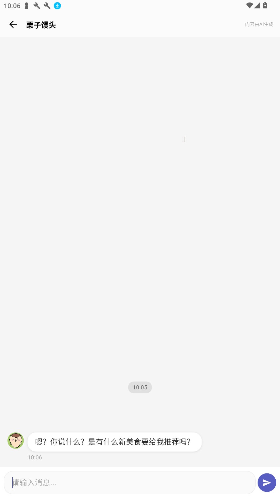 梦纪元