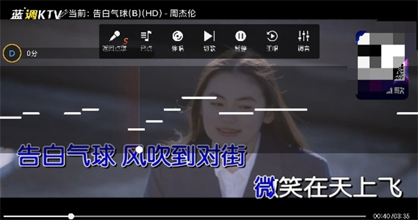 蓝调KTV截图1
