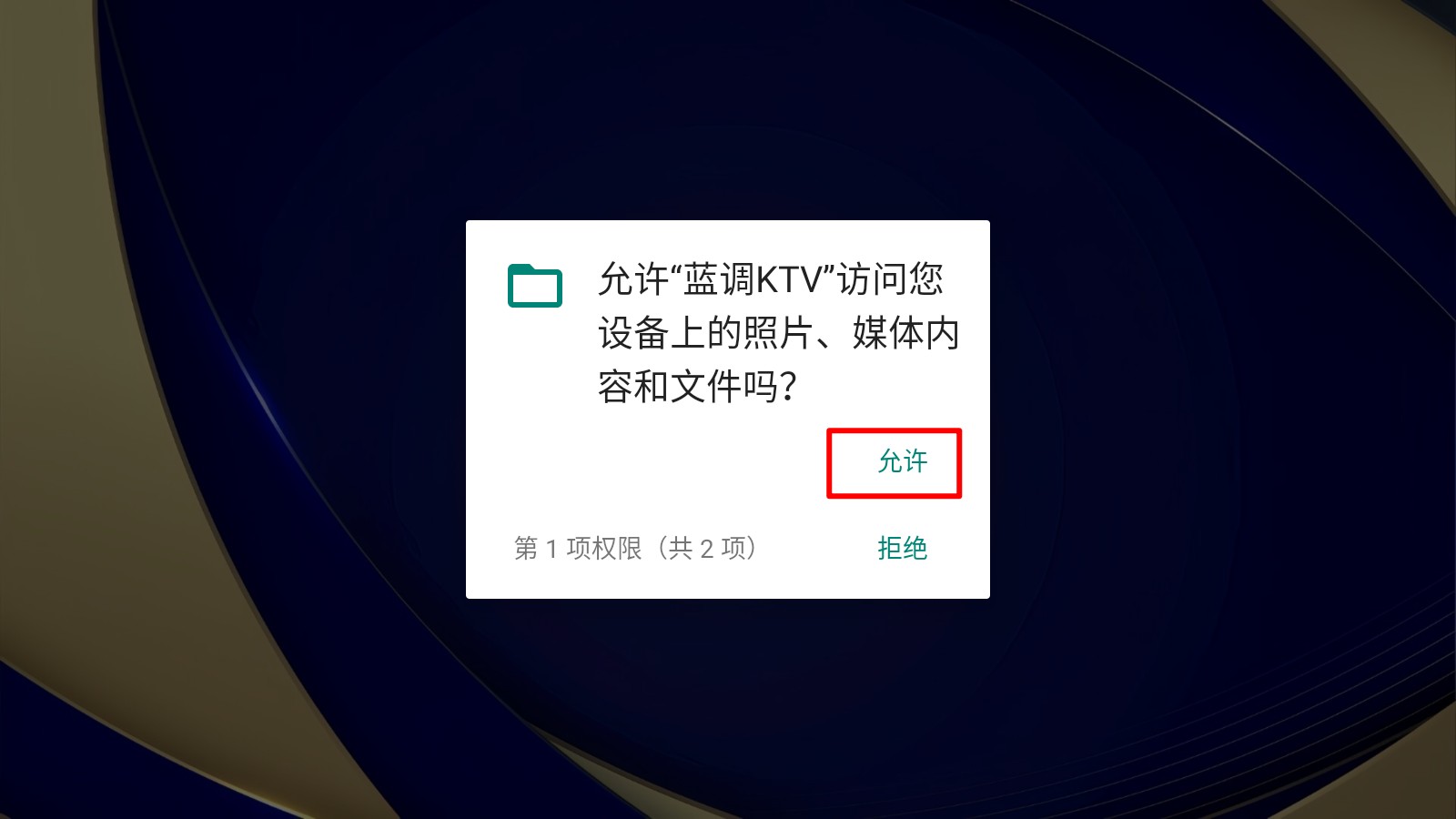 玩剧乐园