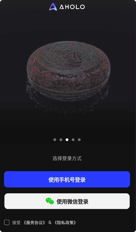 Aholo3D截图2