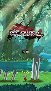 深红剑截图1