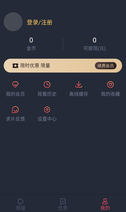 番茶屋截图2