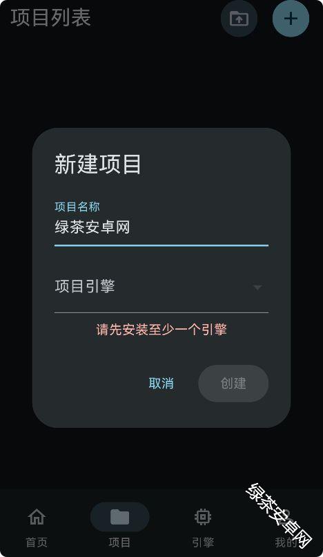 GodotHub