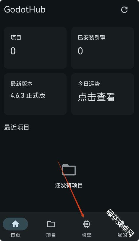 GodotHub