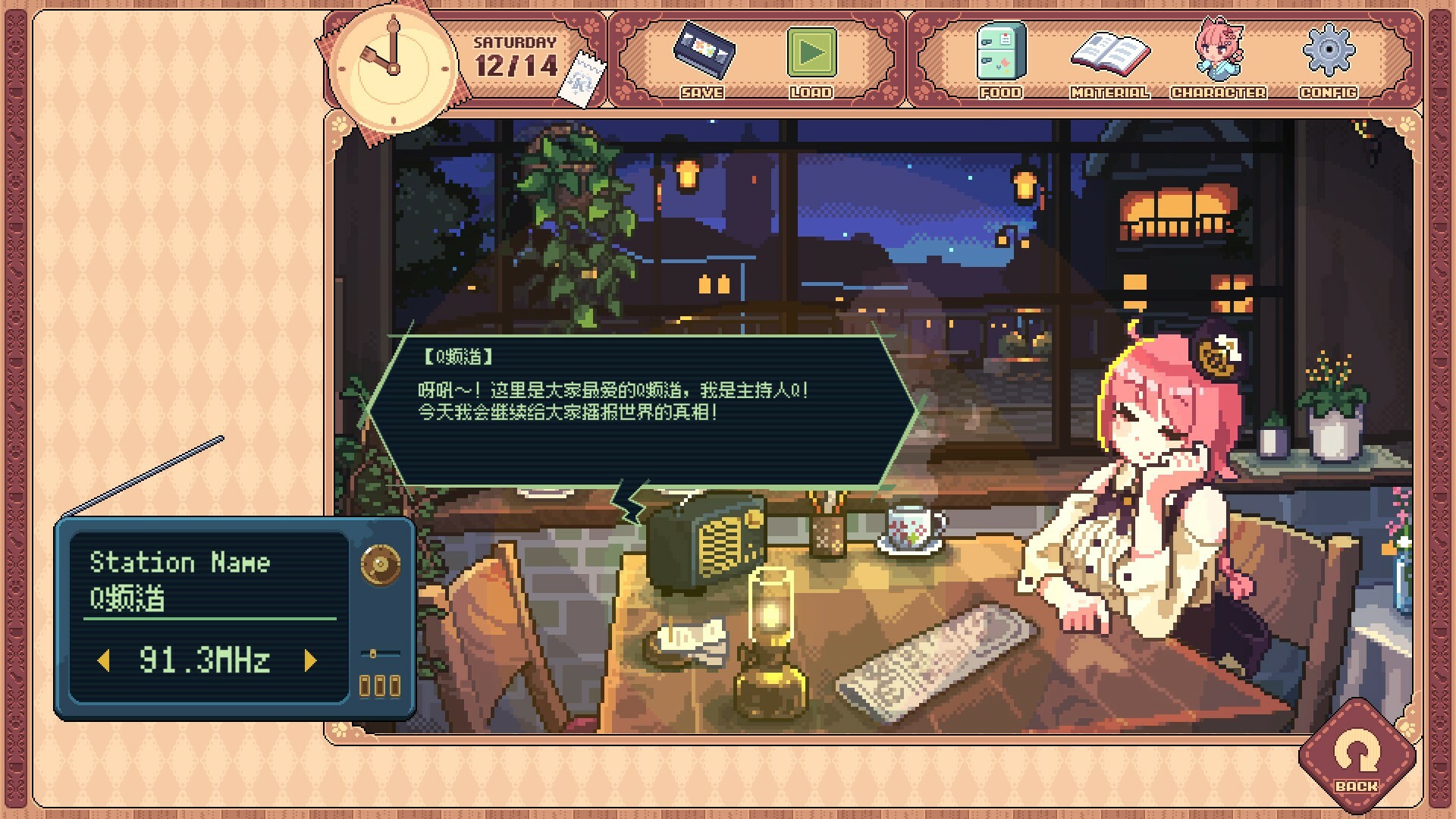 兽娘红茶馆截图1