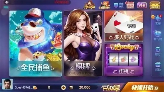 728game官方850版本