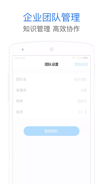 巴别鸟截图3