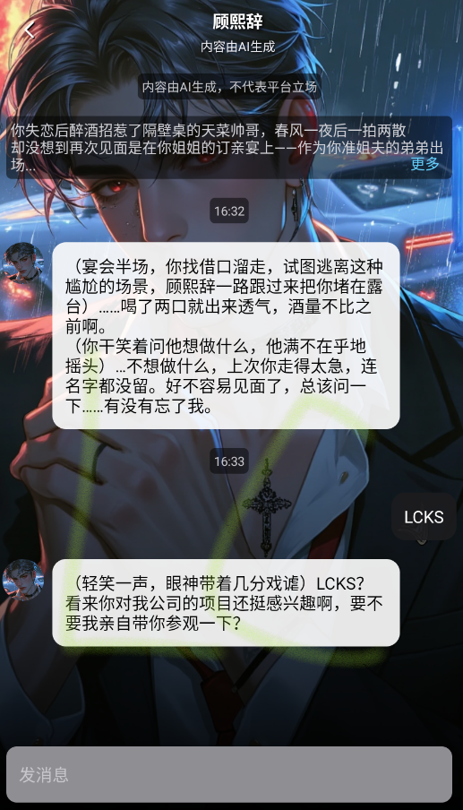 甜气