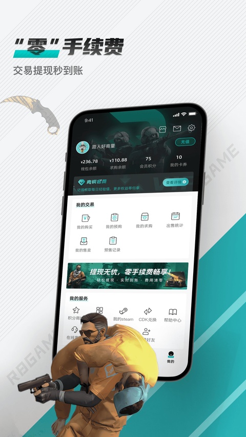 R8Game截图3