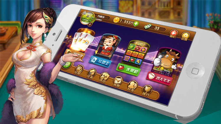 天宫棋牌6元救济金截图1