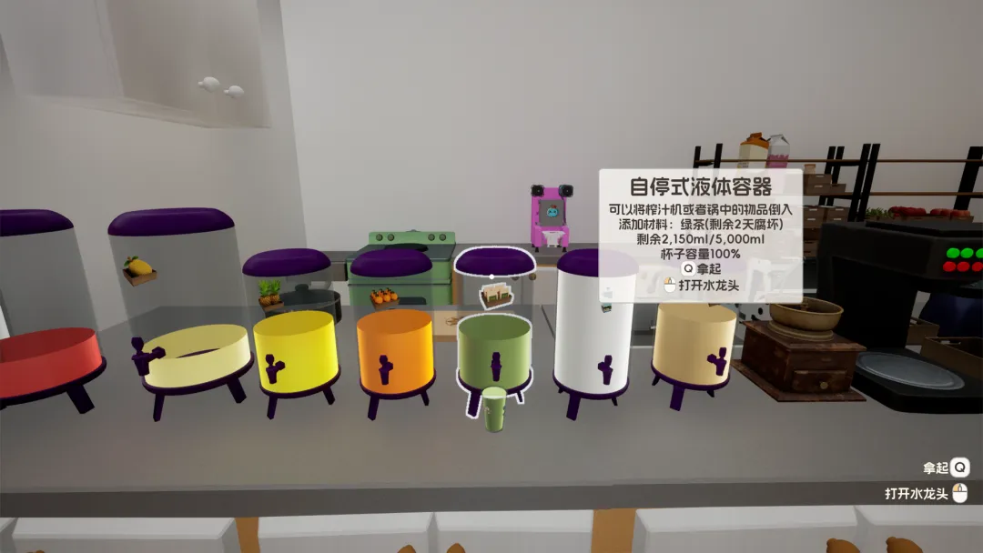 重生之我在冰堡甜城当店长截图4