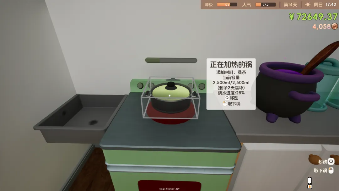 重生之我在冰堡甜城当店长截图2