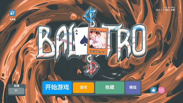 新手入门指南1