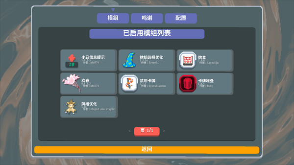 新手入门指南4
